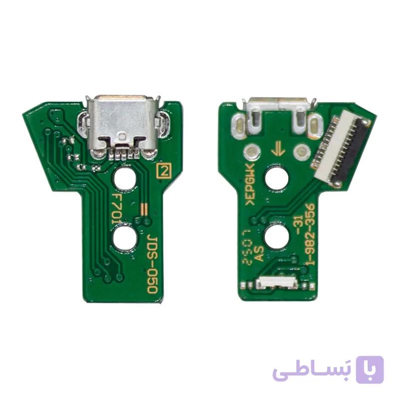 سوکت شارژ دسته PS4 JDS-050 — تصویر 1