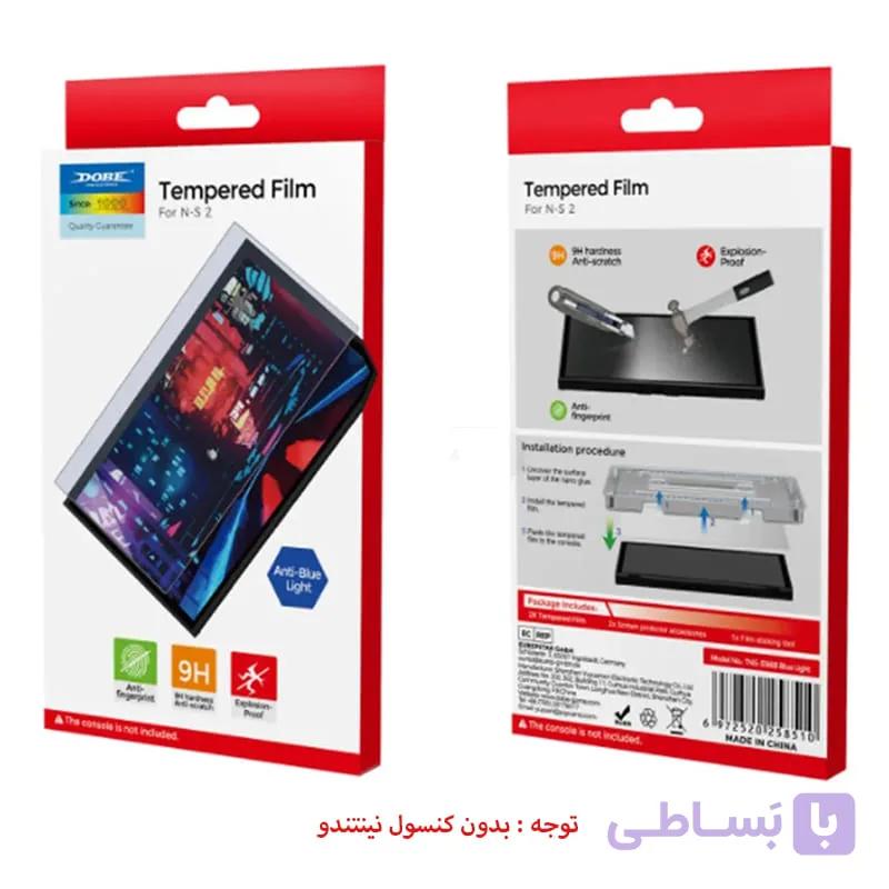 محافظ صفحه نمایش نینتندو سوییچ 2 برند DOBE مدل TNS-3166 HD — تصویر 1