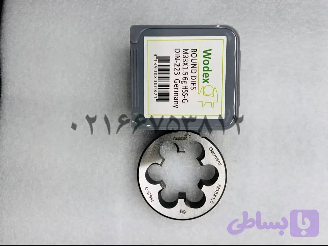 حدیده ودکس سایز M33x1.5 hss-g