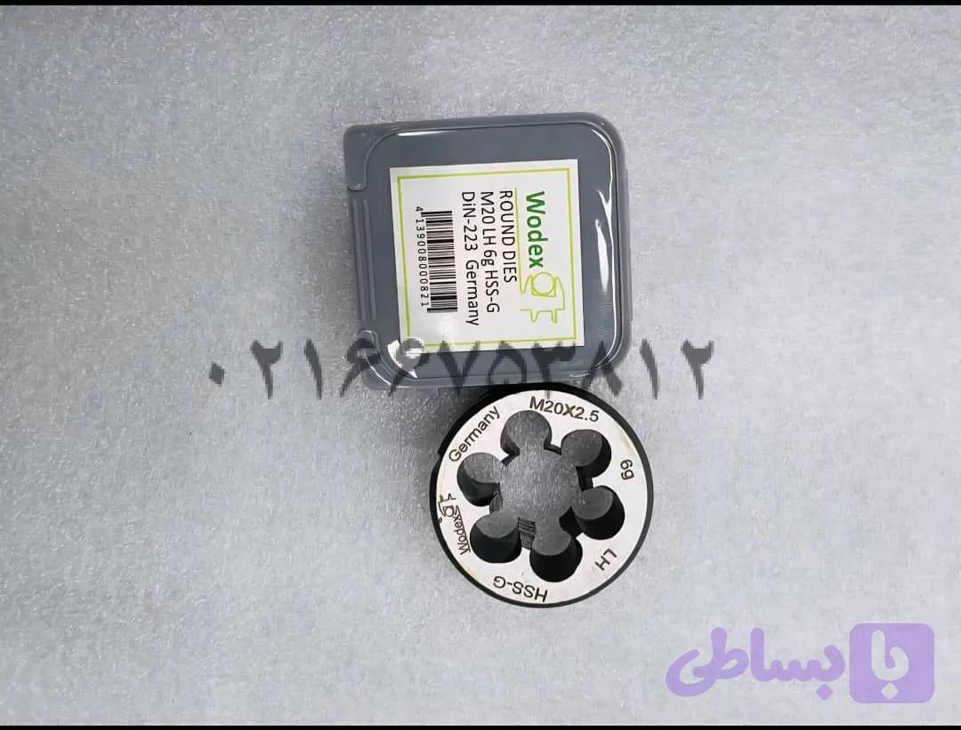 حدیده ودکس سایز M20 hss-g