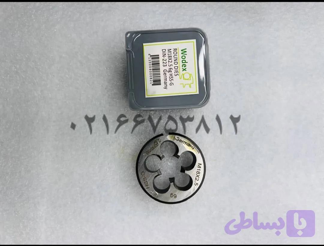 حدیده ودکس سایز M18x2.5 hss-g