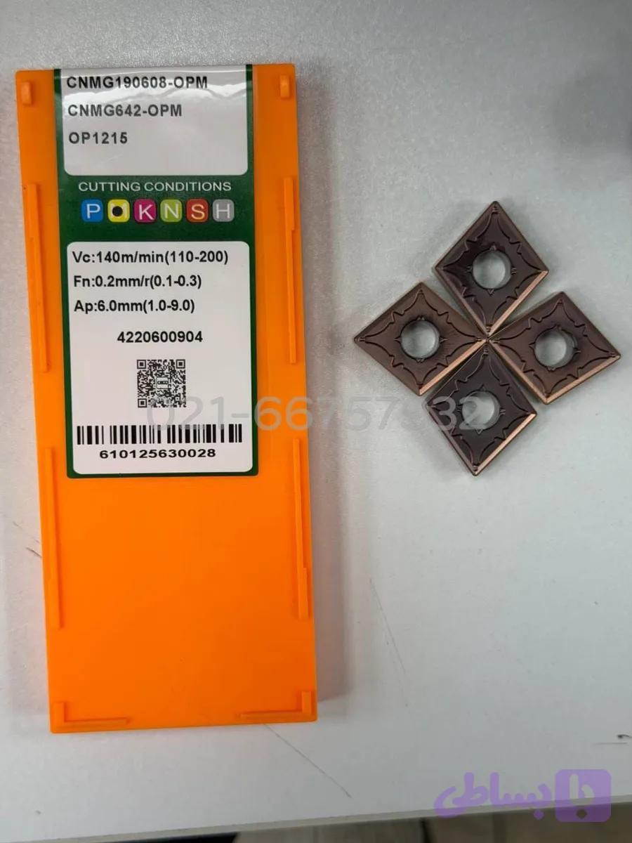 الماس تراشکاری oke مدل CNMG190608
