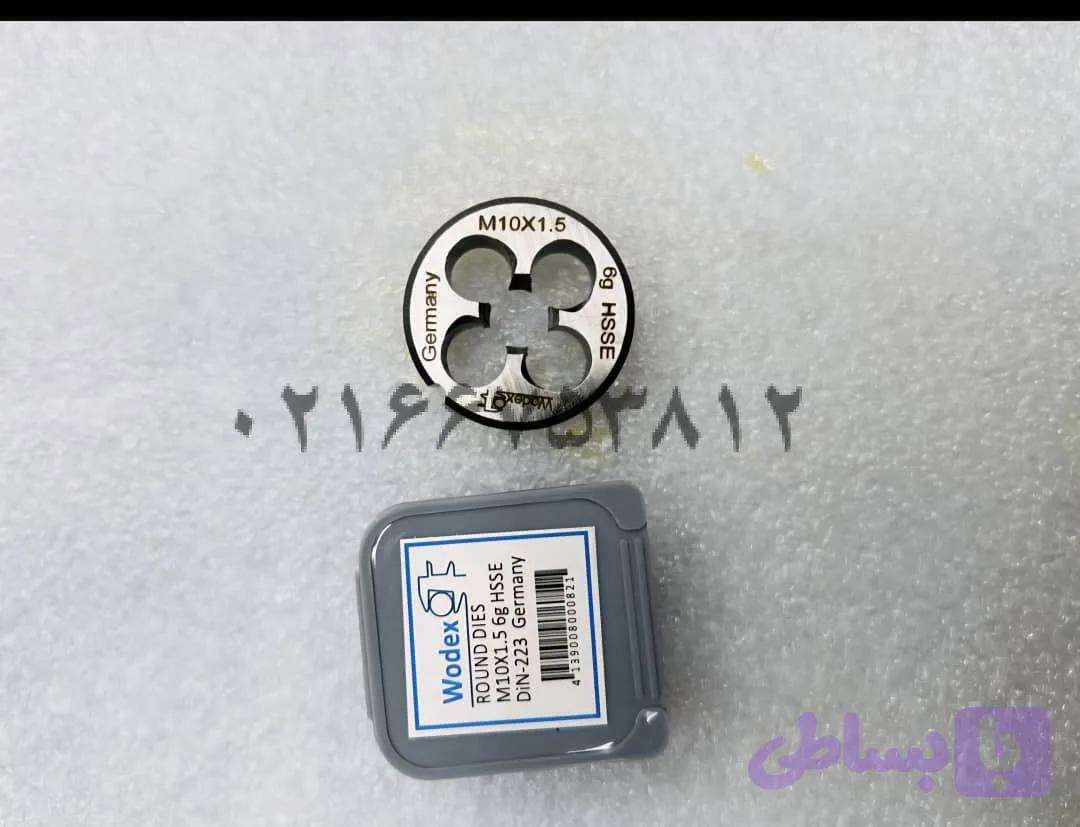 حدیده Wodex مدل M10X1.5 6g HSSE (کد HXCBB)