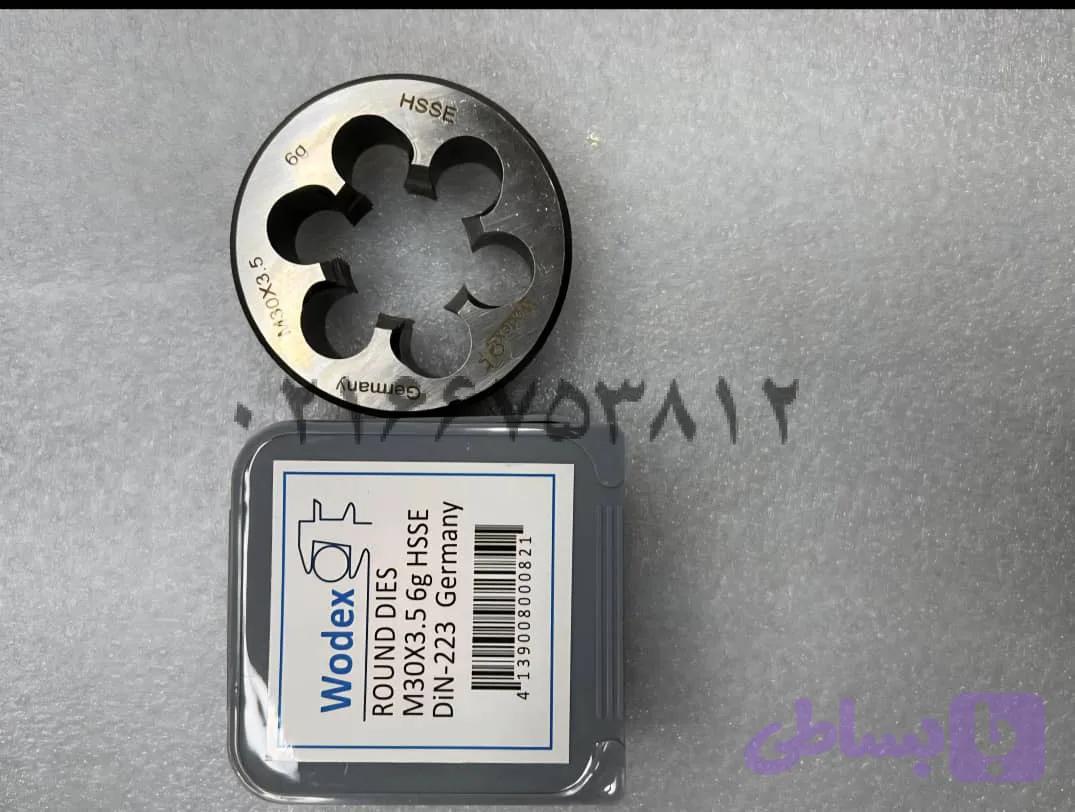 حدیده Wodex مدل M30X3.5 6g HSSE