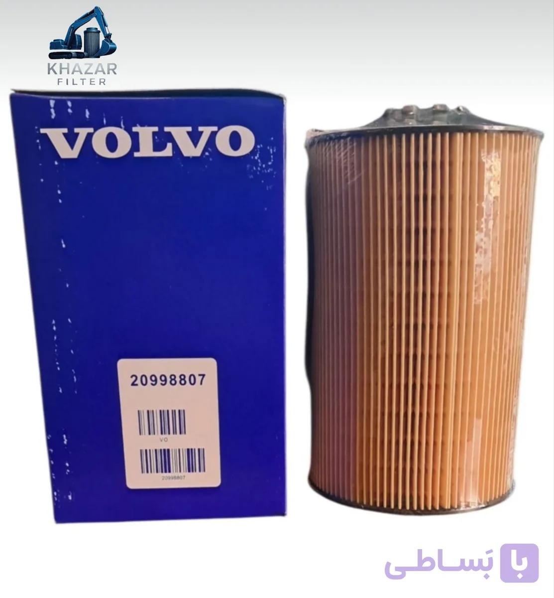 فیلتر روغن VOLVO 20998807