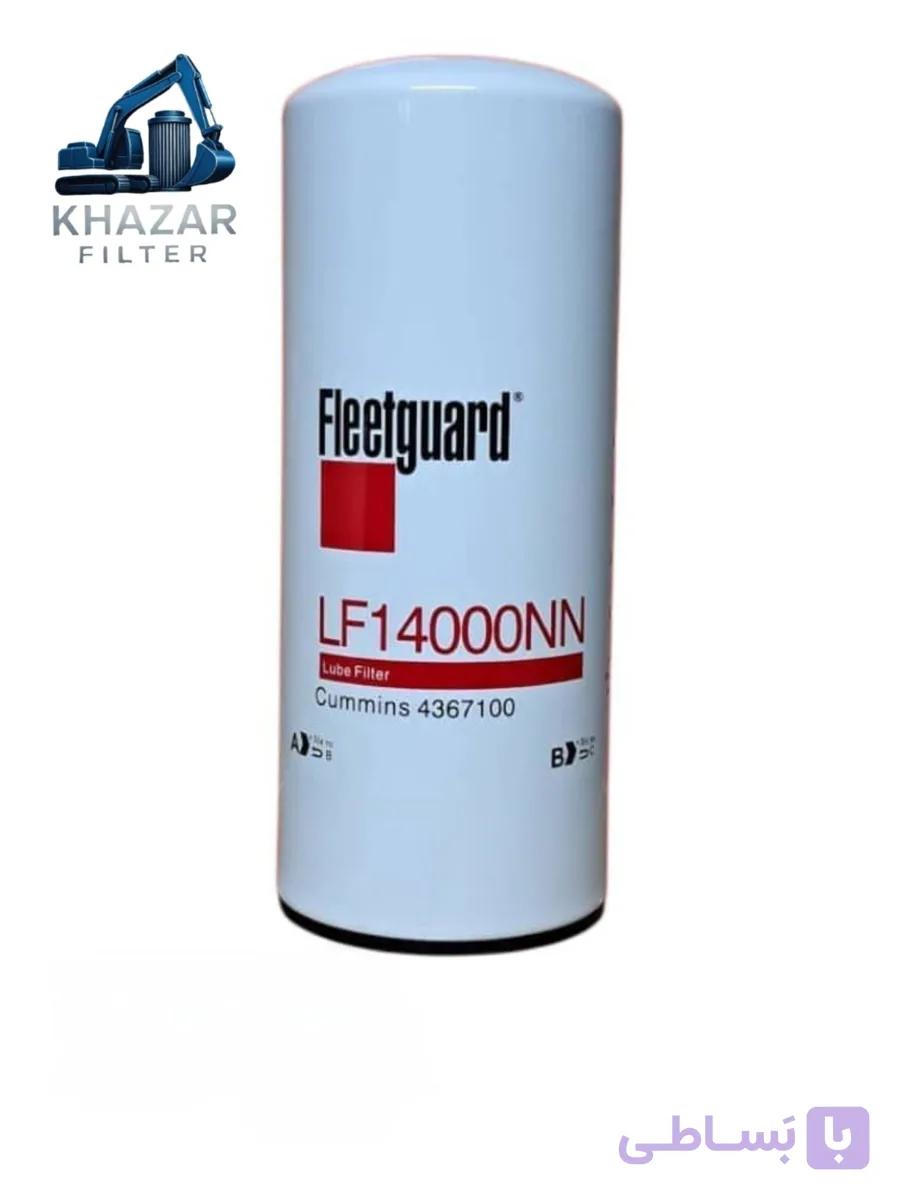 فیلتر روغن LF14000NN