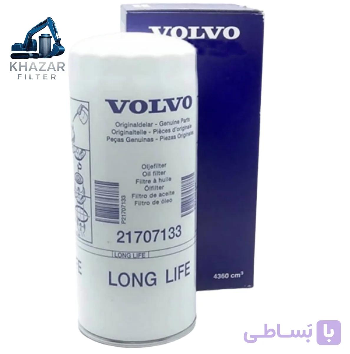 فیلتر روغن VOLVO 21707134