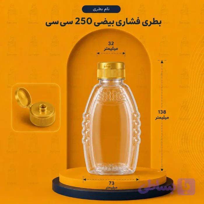 بطری پلاستیکی فشاری بیضی 350 سی سی دهانه 32تعداد در هر بسته 180 عدد — تصویر 1