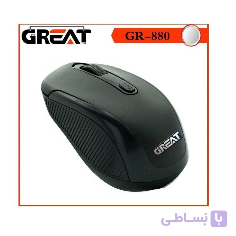 ماوس بی سیم گریت مدل GR-880 — تصویر 1