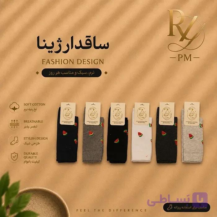 جوراب زنانه ساقدار طرح‌دار مدل هندوانه برند ژینا | طرح فانتزی و شاد
