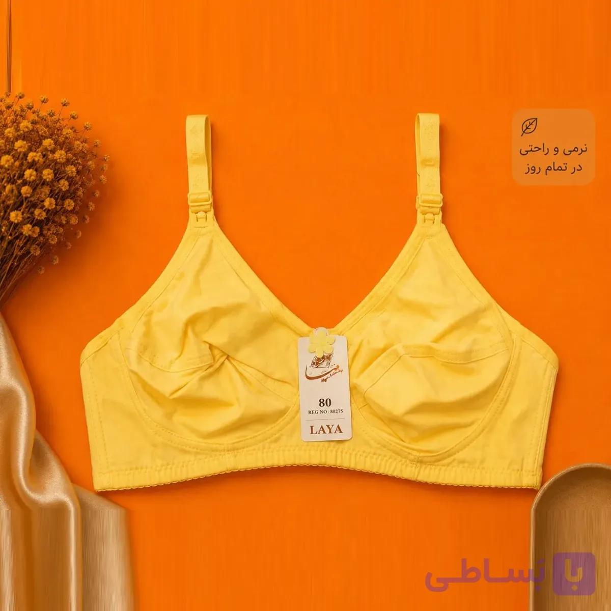 سوتین شیردهی برند لعیا | راحت و کاربردی برای مادران — تصویر 1