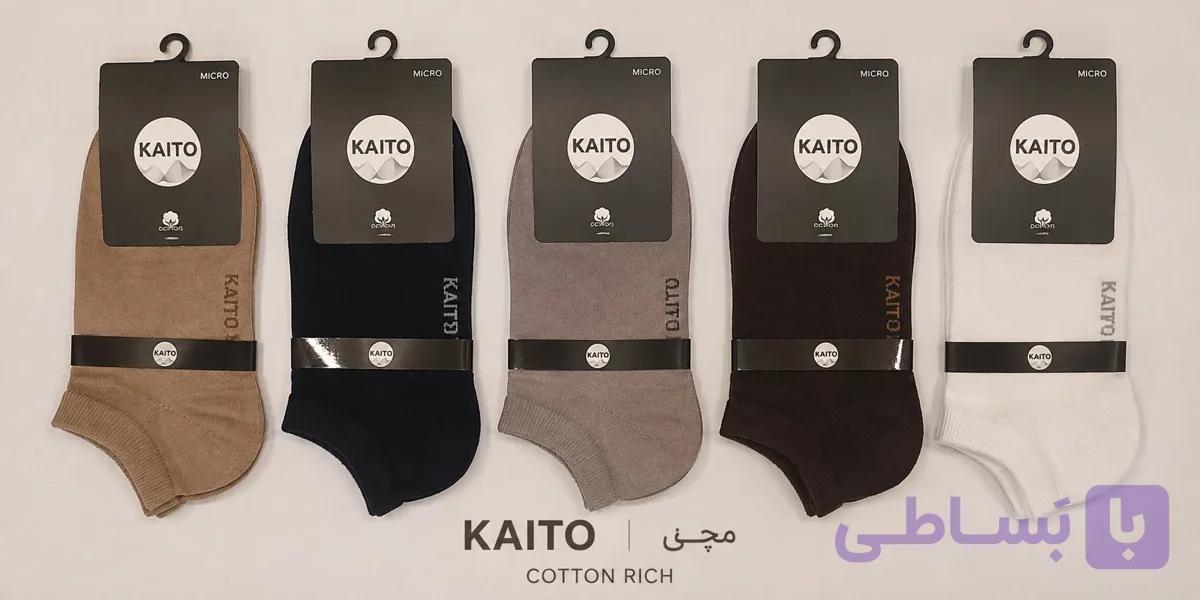 جوراب مچی ساده نخ پنبه نانو کایتو ضد بو و ضد حساسیت