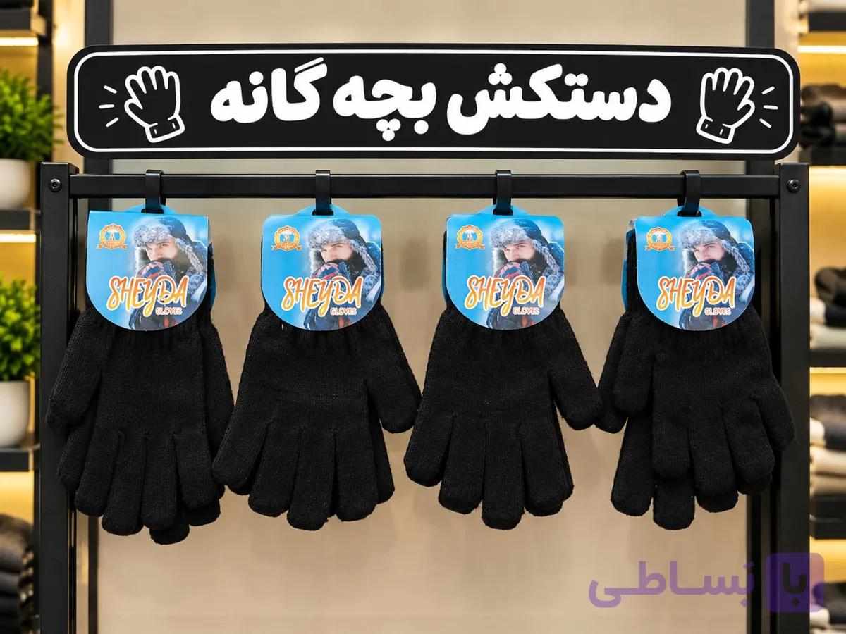 دستکش زنانه /مردانه /بچه گانه فری سایز مناسب سایز 10سال تا بزرگ سال