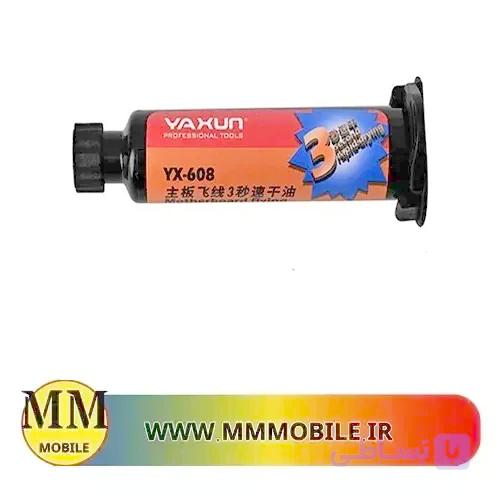خمیر فلکس یاکسون مدل YX-608