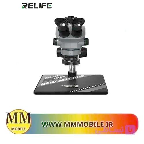لوپ سه چشم RELIFE M5T Pro B11 ( اصلی )