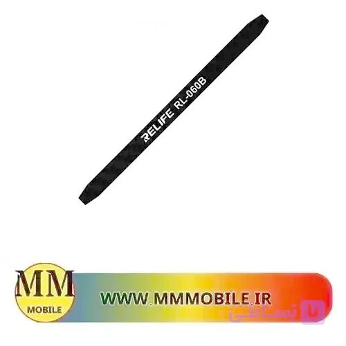 قاب بازکن فبیر کربن ریلایف RELIFE RL-060B
