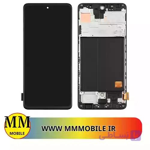 تاچ ال سی دی گوشی سامسونگ LCD SAMSUNG GALAXY A51 SM