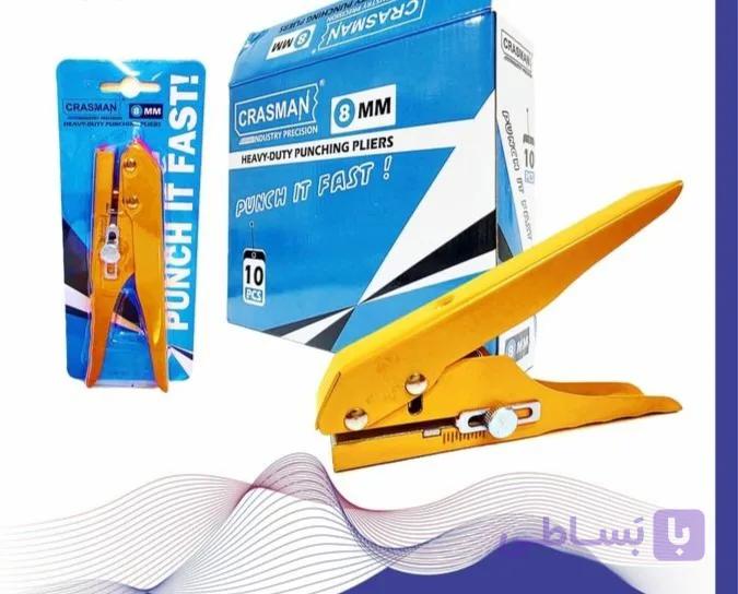 پانچ پی وی سی کراسمن