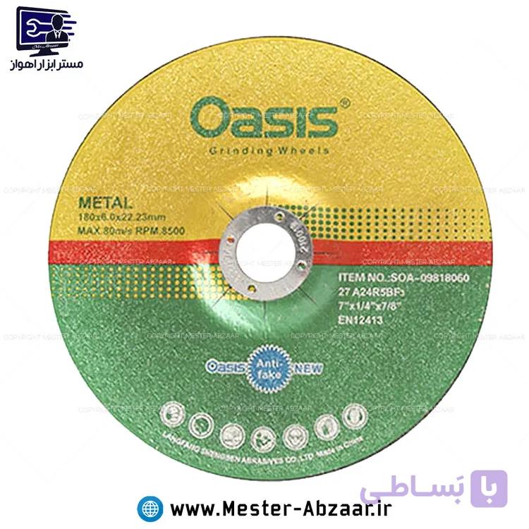 ساب آهن اوسیس 6*180