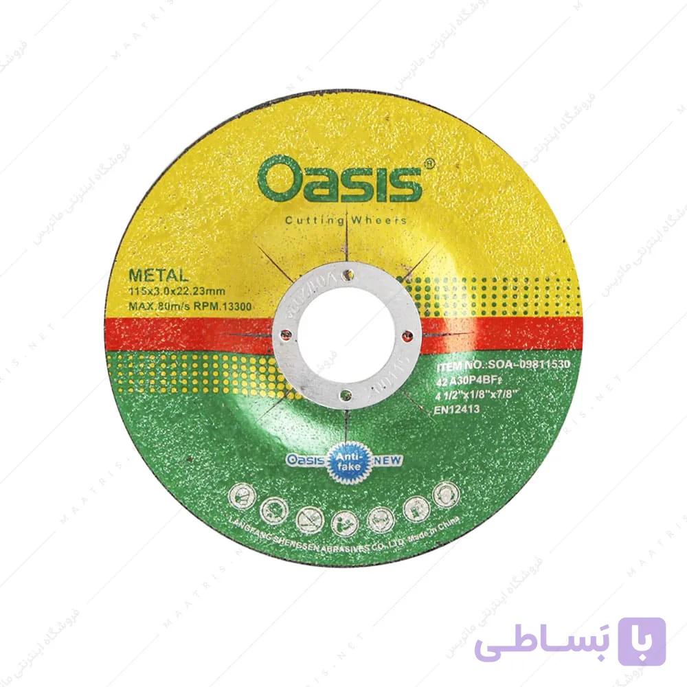 مینی سنگ بر اوسیس 3*115