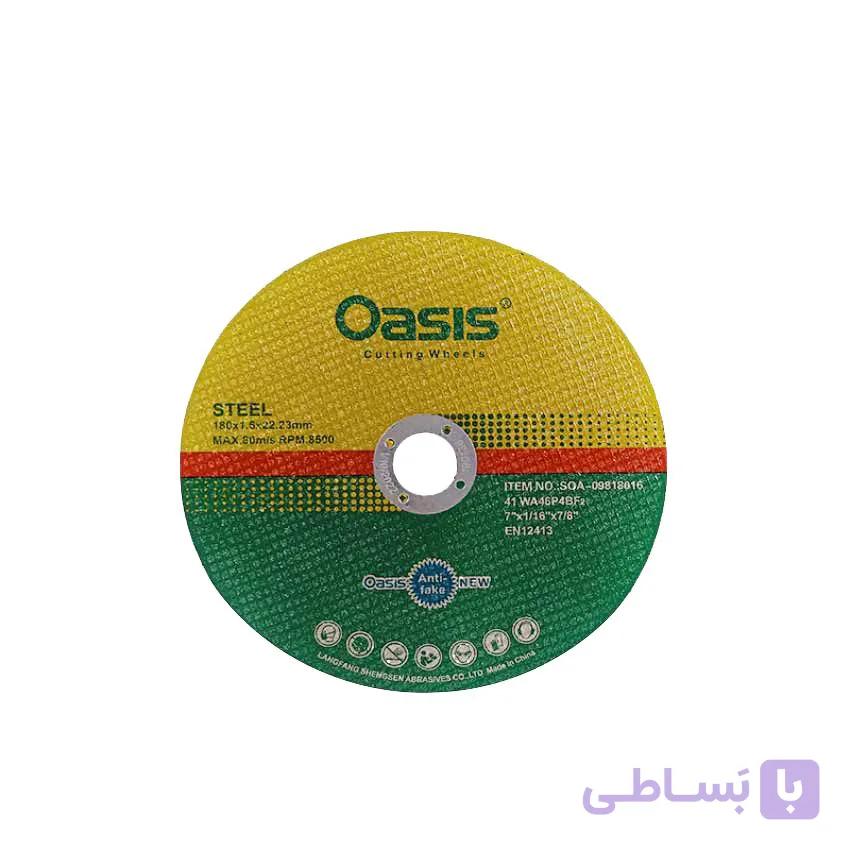 برش آهن اوسیس 3*180 یک بسته