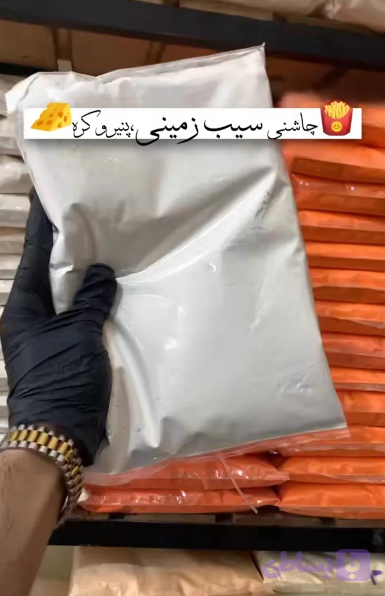 چاشنی سیب زمینی(پنیری کره ای) 1 کیلویی