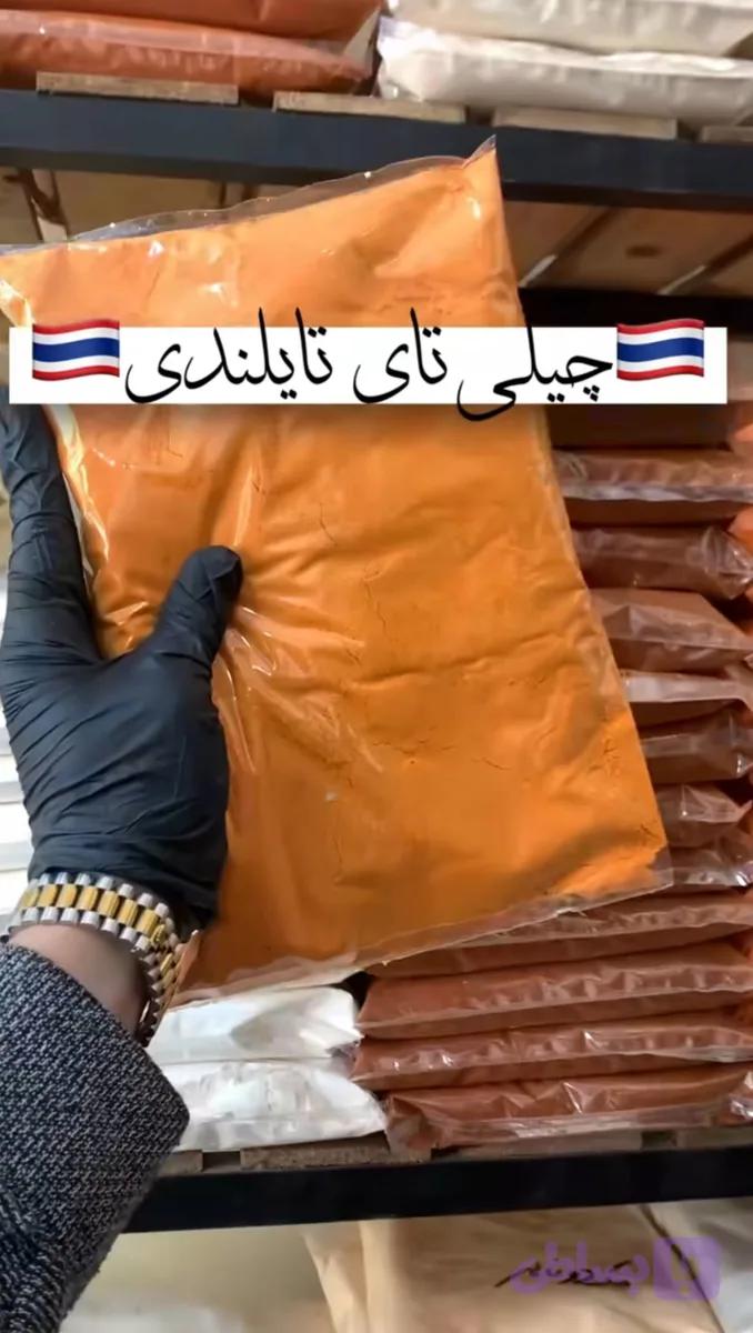 چیلی تای تایلندی 1 کیلویی