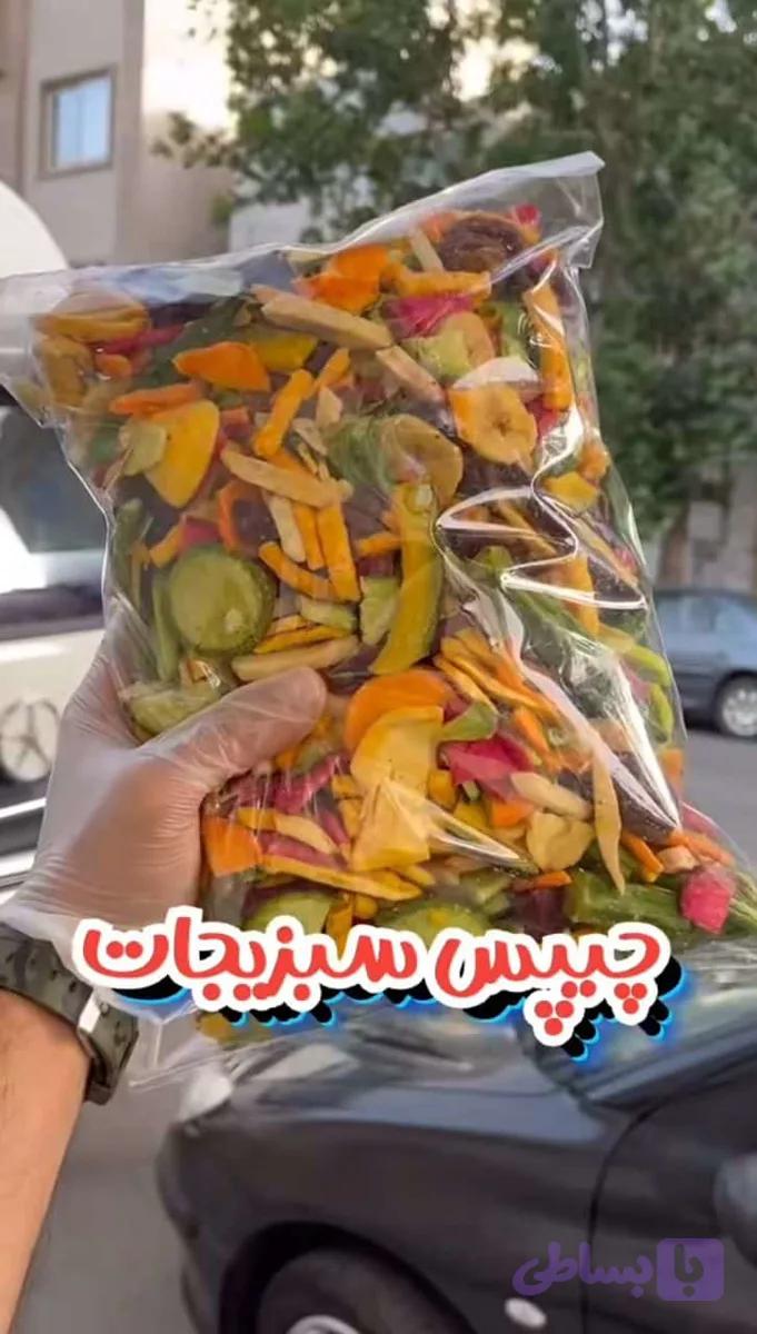 چیپس سبزیجات 1 کیلویی — تصویر 1