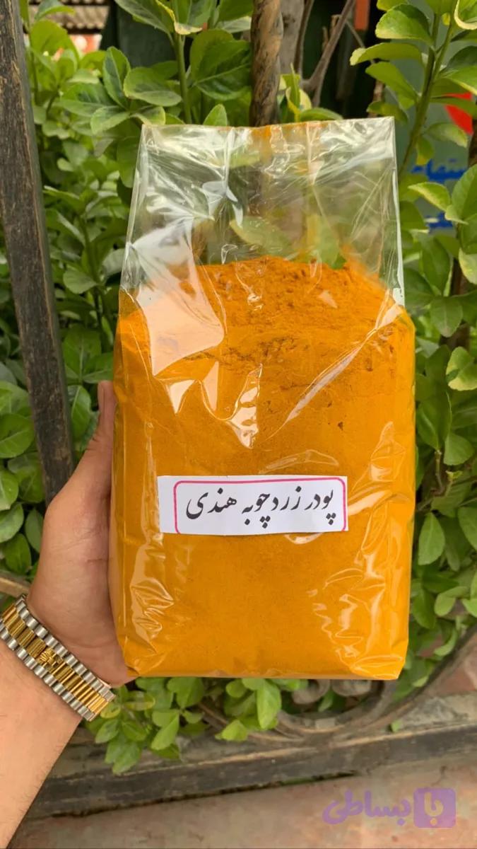 پودر زردچوبه زرین 1 کیلویی