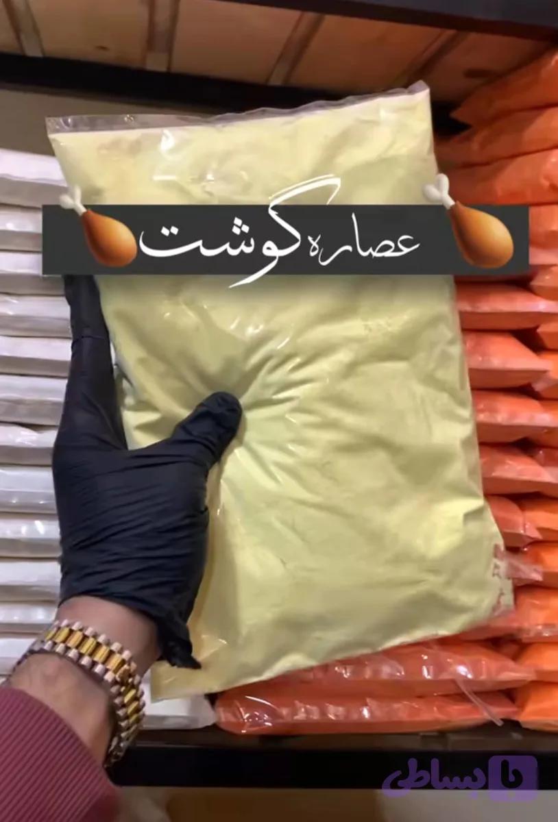 عصاره گوشت 1 کیلویی