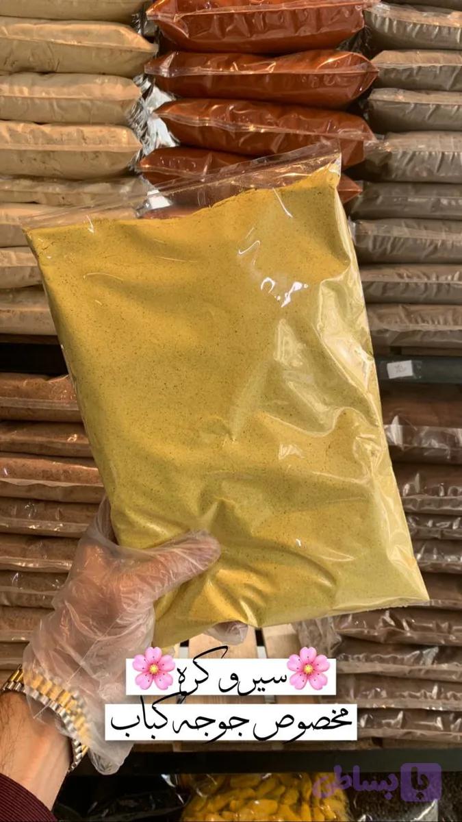 سیر و کره 1 کیلویی