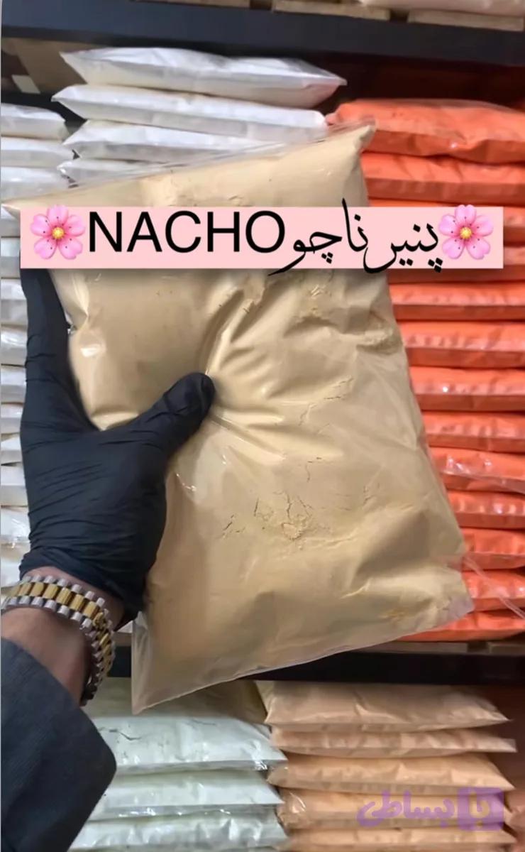 پنیر ناچو 1 کیلویی (NACHO)
