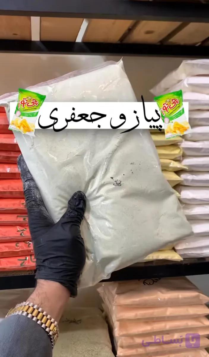 پیاز جعفری 1 کیلویی
