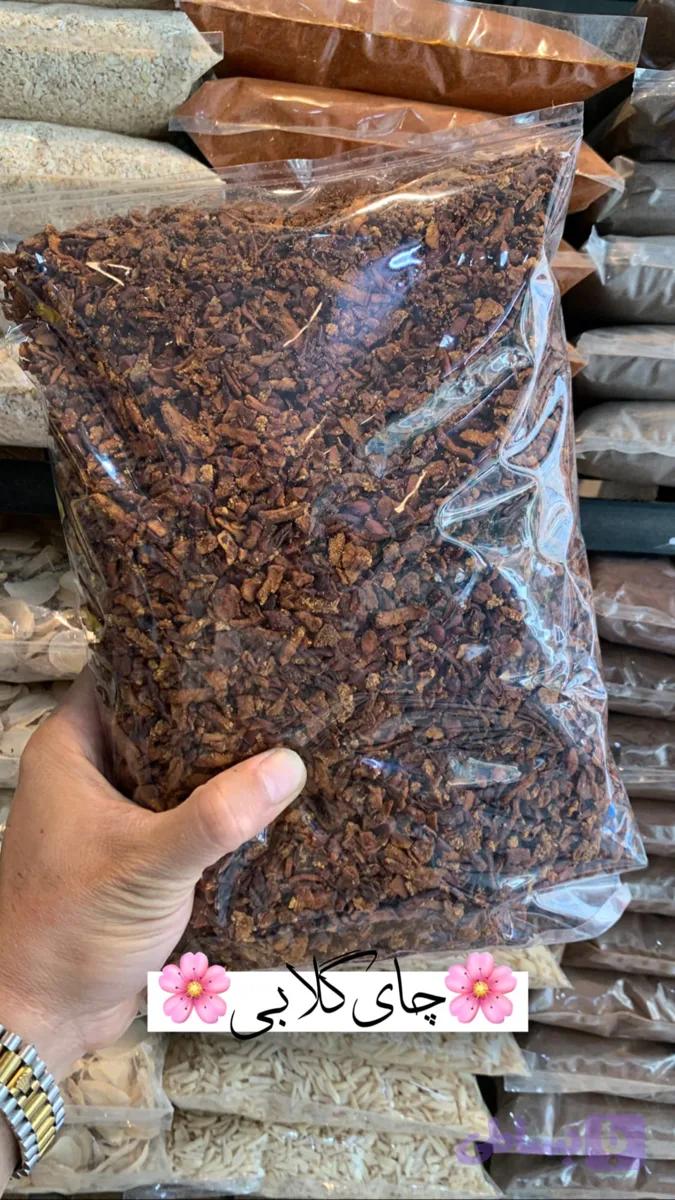 چای گلابی 1 کیلویی