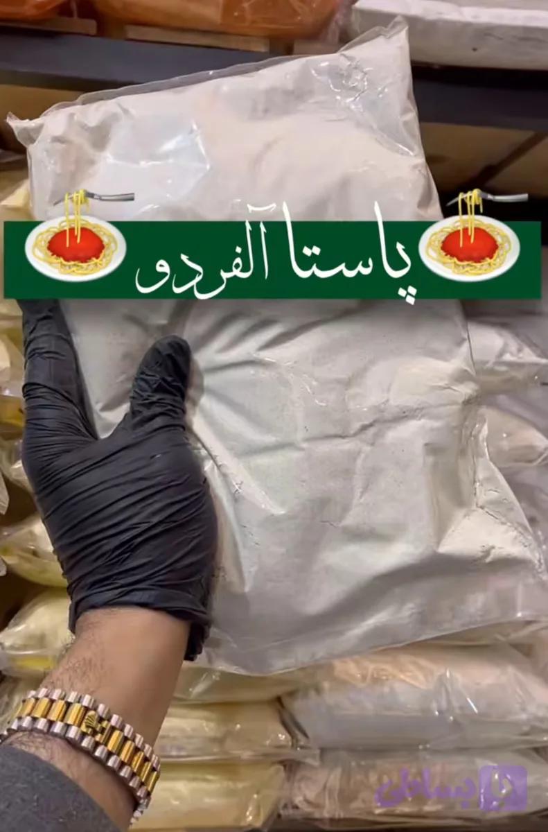 پاستا الفردو 1 کیلویی