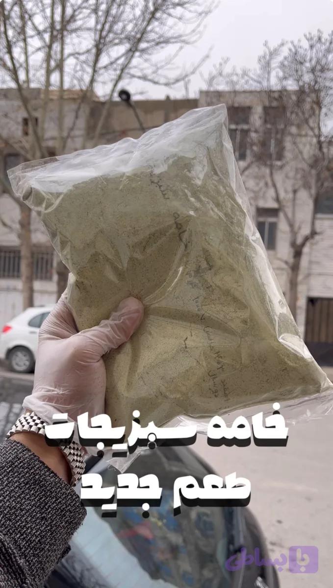 خامه سبزیجات ۱ کیلویی