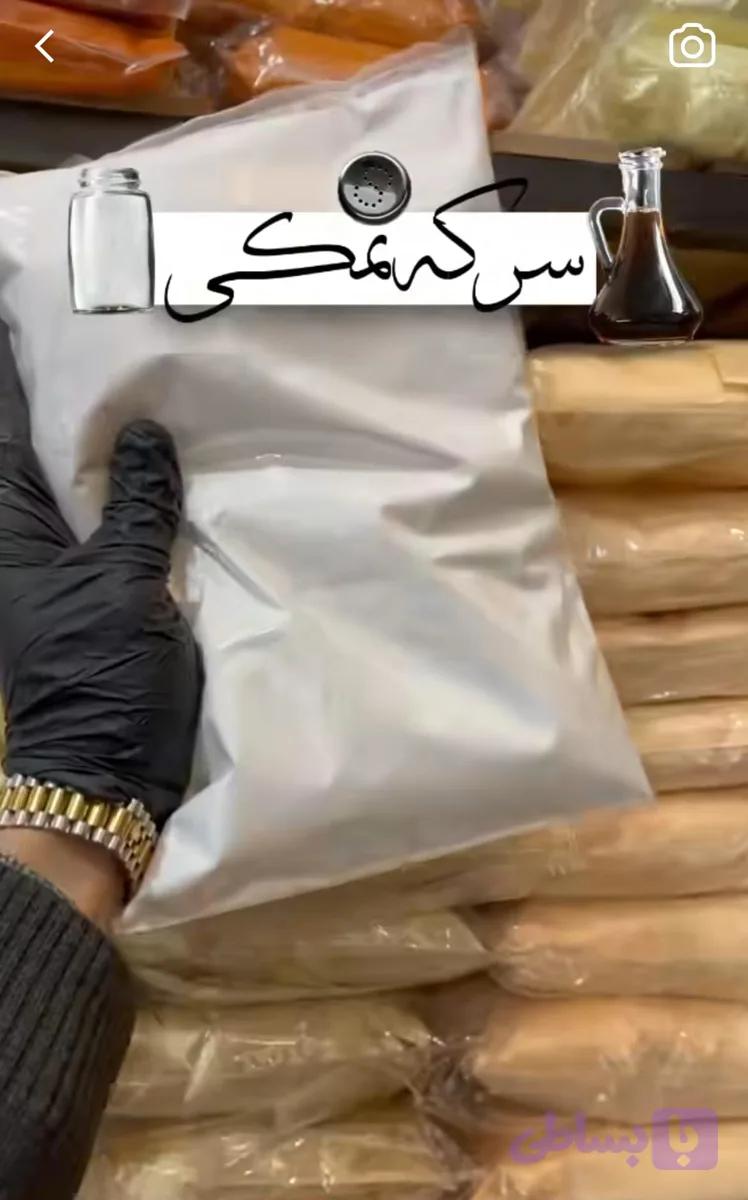 سرکه نمکی 1 کیلویی