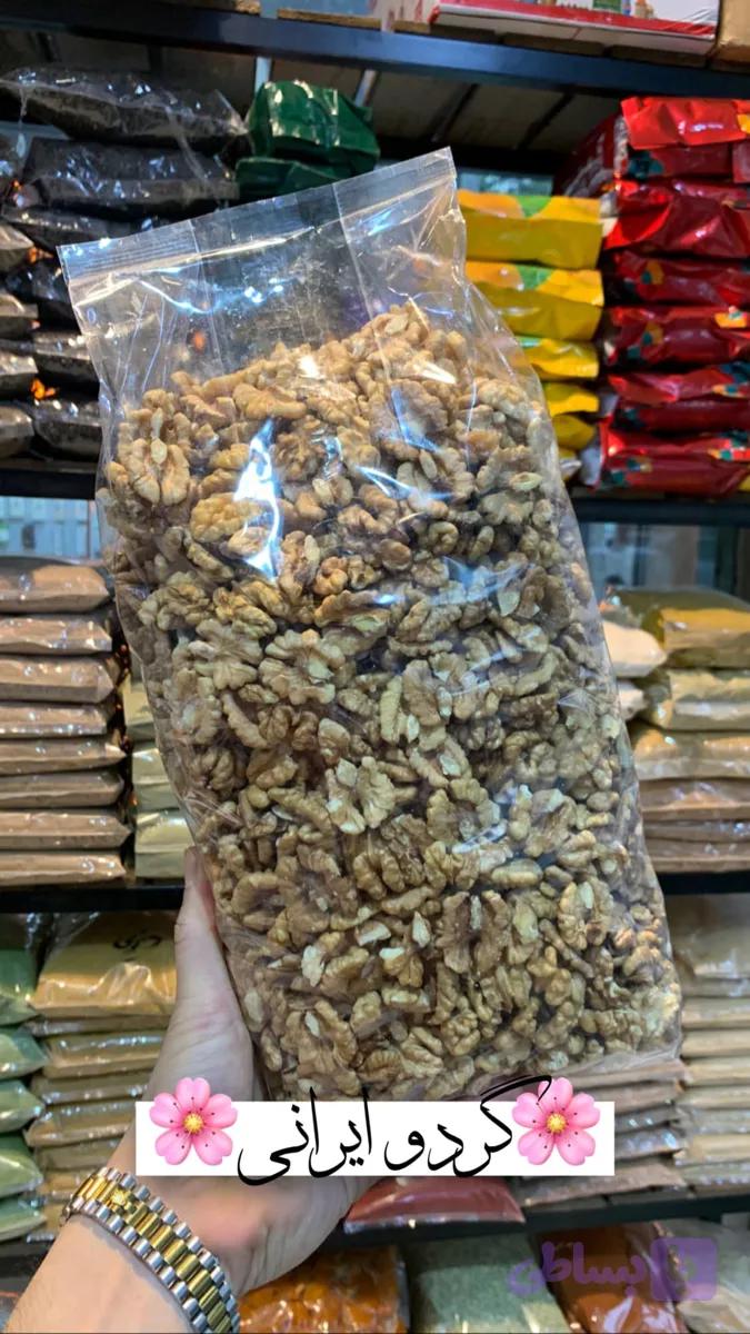 مغز گردو خارجی 1 کیلویی