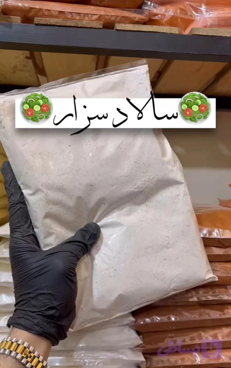 سالاد سزار 1 کیلویی