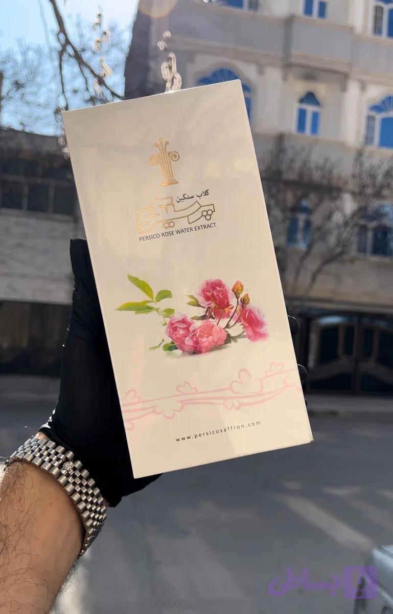 گلاب سنگین پرسیکو 480 گرمی — تصویر 1