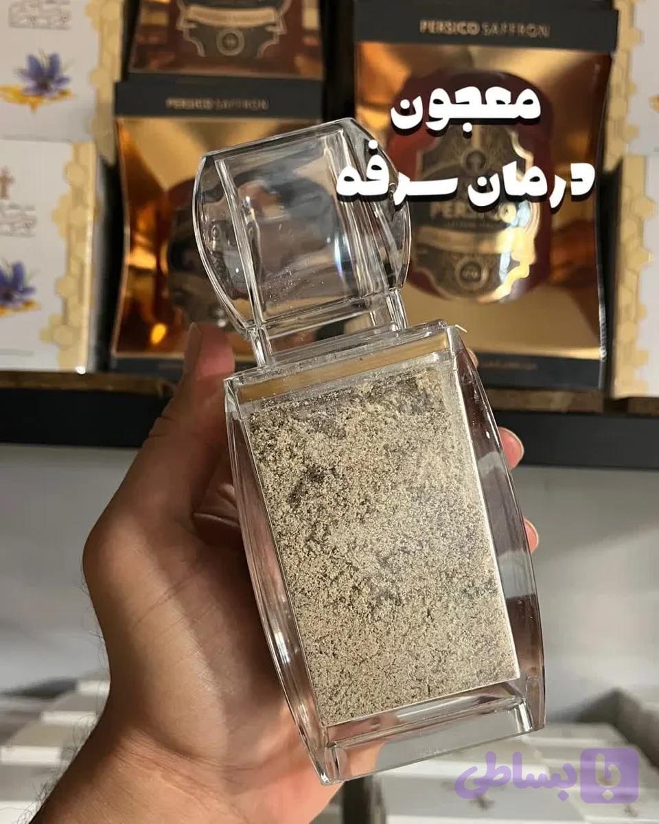 پودر مخلوط گیاهی درمان سرفه(بازکننده تار های صوتی) 100 گرمی