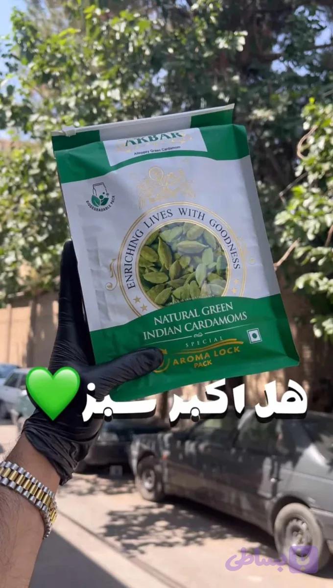 هل اکبر سبز 1 کیلویی-ارسال رایگان — تصویر 1