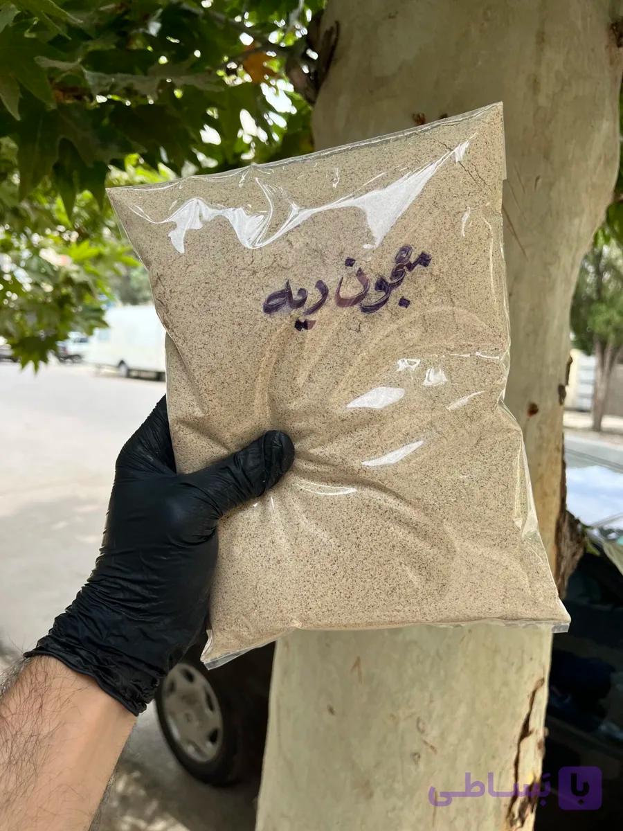 معجون ریه 1 کیلویی