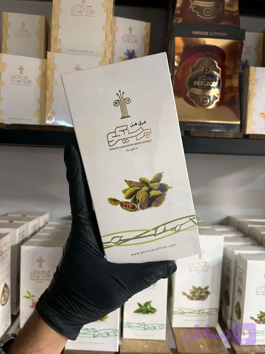 عرق هل سنگین اقای زعفران