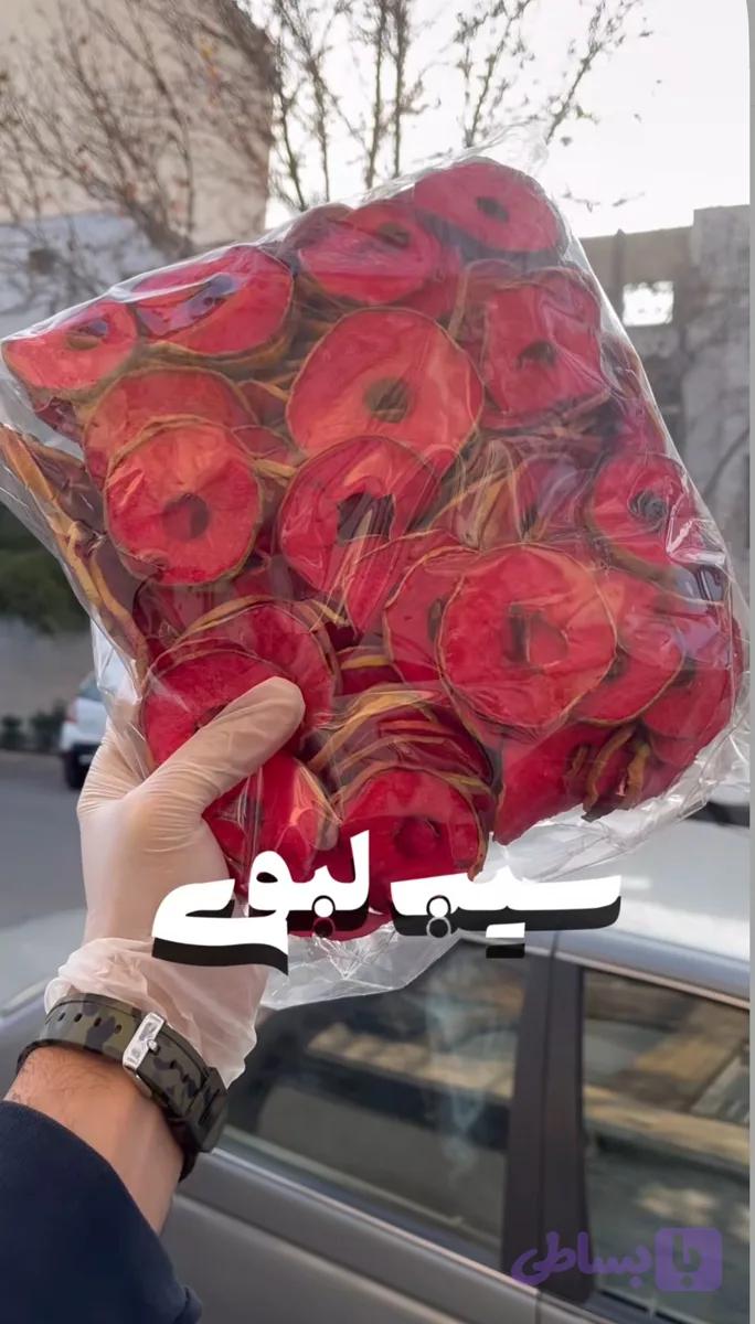 سیب خشک لبویی – 1 کیلویی (کد OX79E)