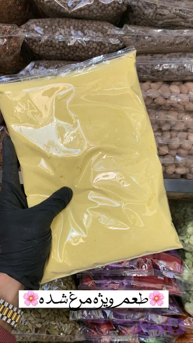 طعم مرغ سرخ شده 1 کیلویی