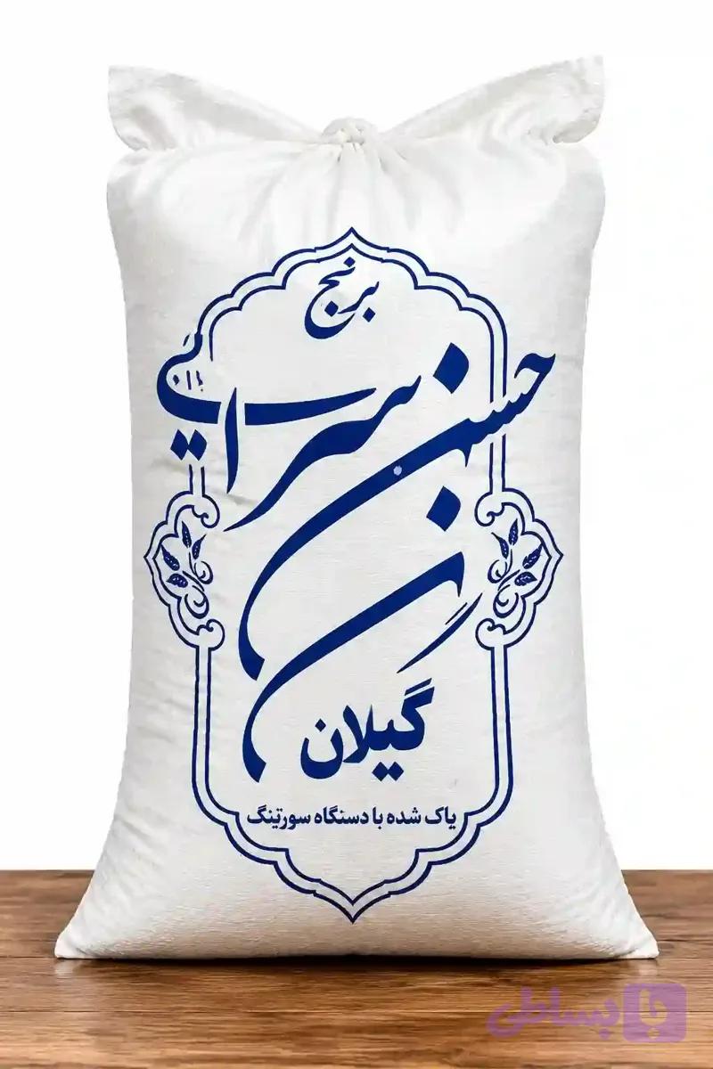 برنج حسن سرایی