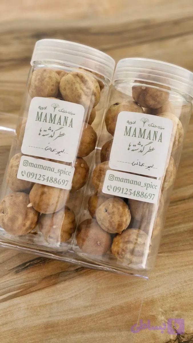 لیمو عمانی بسته ۱۰۰گرمی