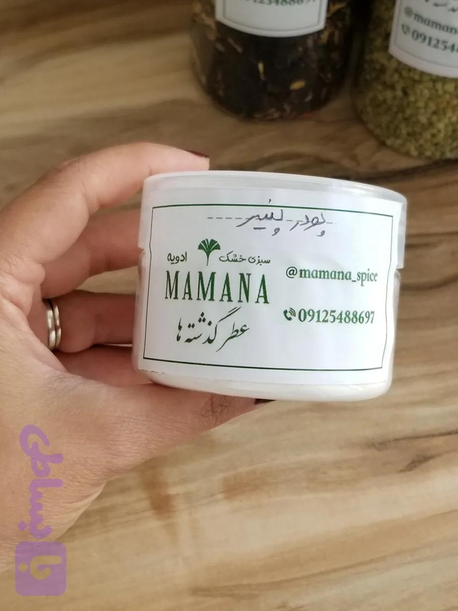 پودر پنیر