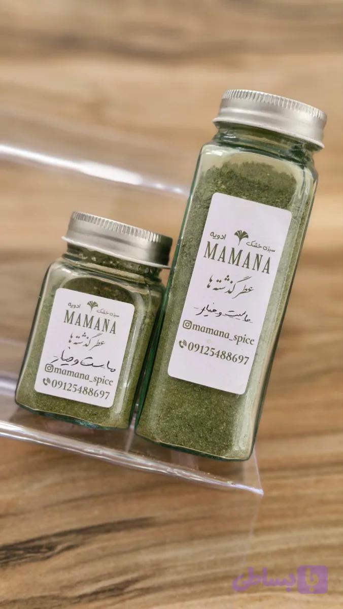 ادویه ماست و خیاربسته ۱۰۰گرمی ۵۰گرمی